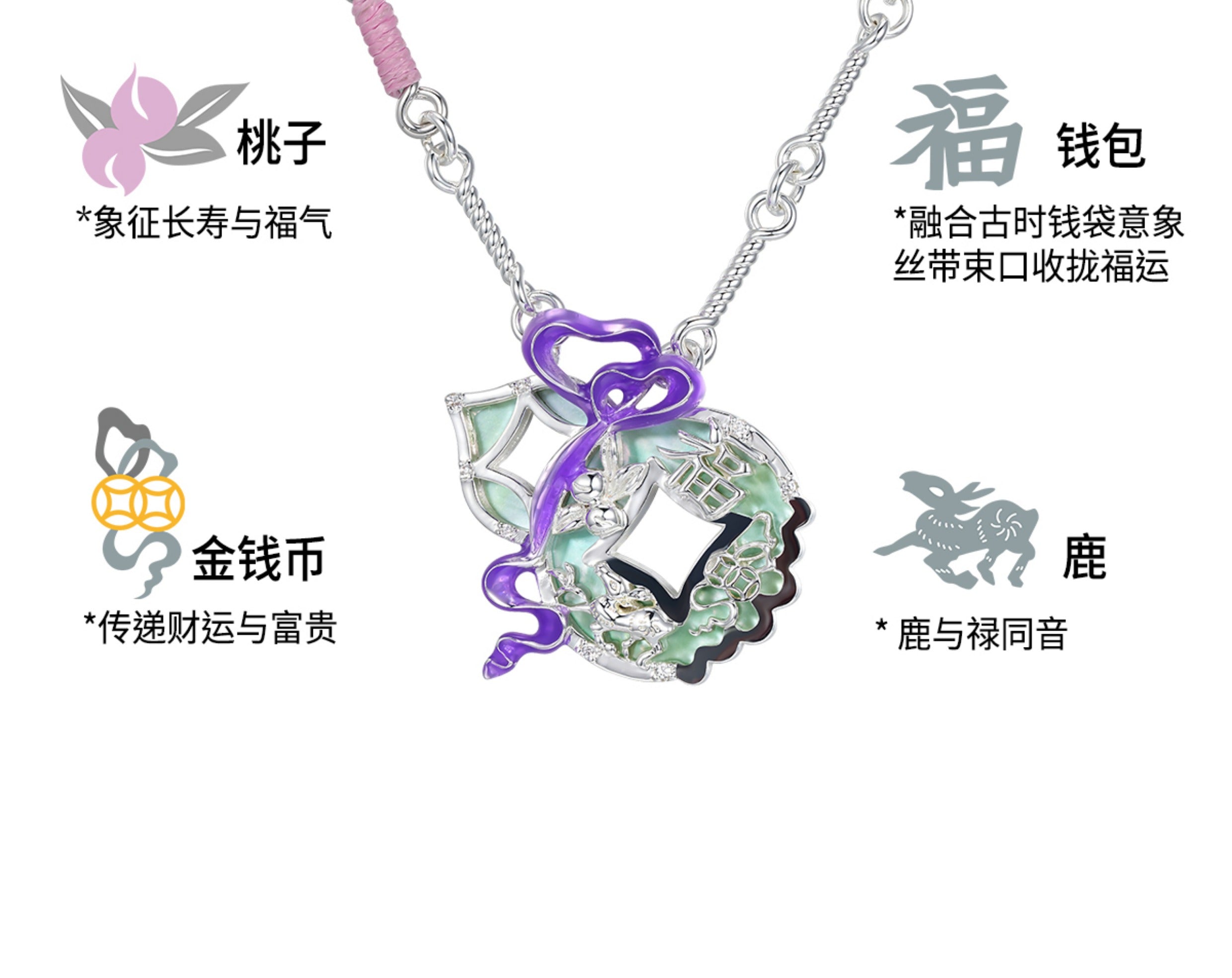 Chinese Hu Lu Peach Blessing Necklace